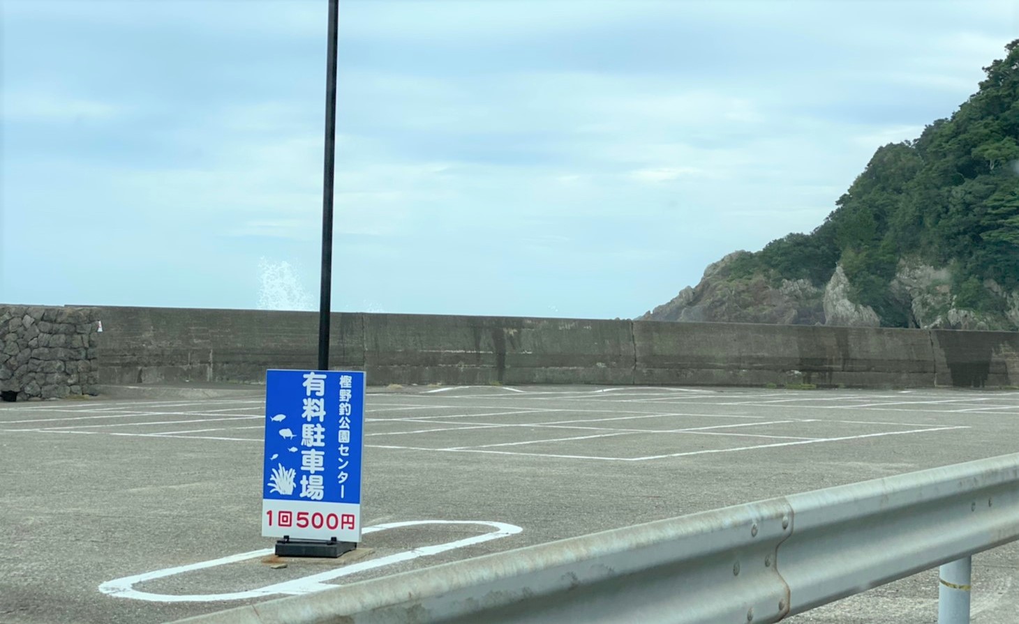 【和歌山県串本町】『樫野港｜かしのこう』の海釣りガイド（釣れる魚・駐車場・トイレ）